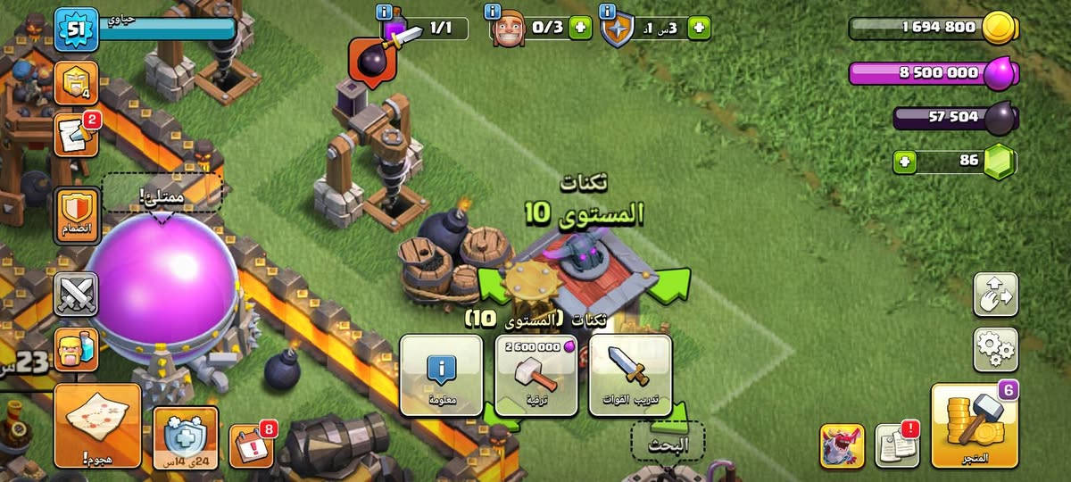 السلام عليكم
كلاش للبيع 
مستوى 52 
مستوى قاعه البيت 10
السعر 15 الف 
مكاني فلوجه


**إذا كنت صاحب هذا الإعلان وتريد حذفه لأي سبب، رجاءا أرسل رسالة إلى الدعم الفني**