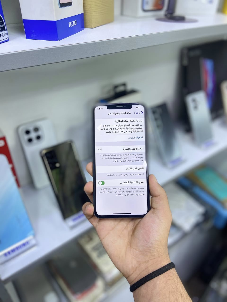 iPhone XS Max 📱
لون اسود 🖤
نظافه فول ✅
ذاكره ٦٤ 🔥
بطاريه ٧٨ بلادي ✅
جهاز كوله شغال 🔥
فقط كامره 1x ترجف فقط 📷
سعر 145 وبي مجال حك الجية 🔥
مكاني نجف 📍
خاص او اتصال 📞 
***********☎️
