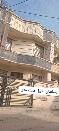 دار لايجار بغداد الدوره البوعيثه مجمع السلطان الاول شارع المدارس  3نوم...