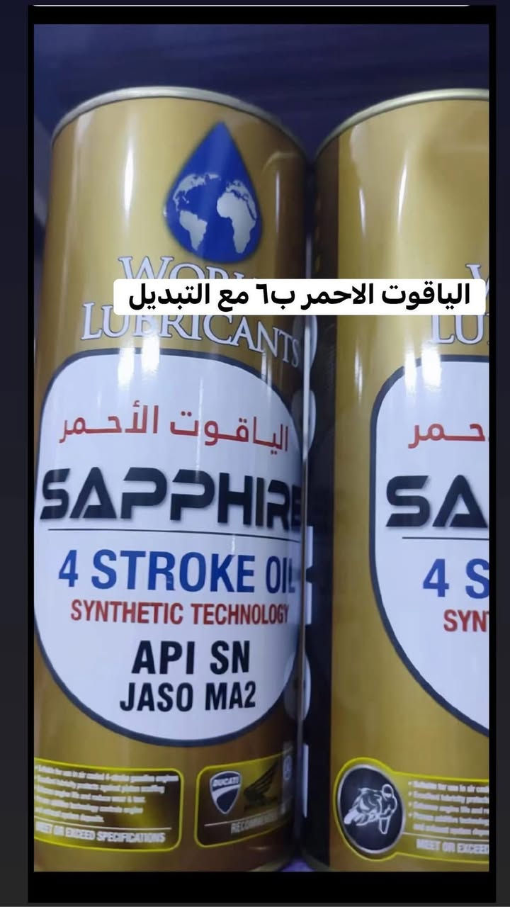 السلام عليكم
يتوفر لدينا جميع انواع الزيوت بأنس الاسعار العنوان السماوه الغربي شارع الفنادق شارع منتجات النفطيه 
***********
