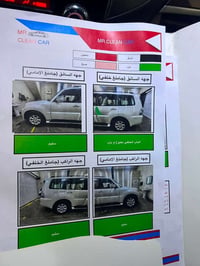 باجيرو • ٢٠١٦ • رقم بغداد