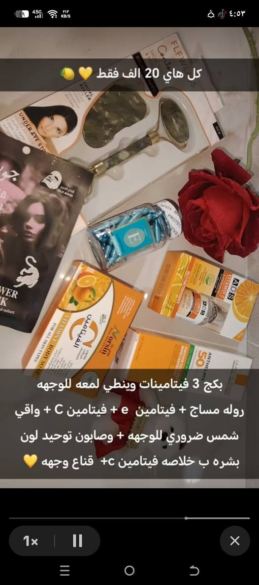 متوفر توصيل لكافه مناطق كركوك 1750 فقط توصيل ❤ .


**إذا كنت صاحب هذا الإعلان وتريد حذفه لأي سبب، رجاءا أرسل رسالة إلى الدعم الفني**