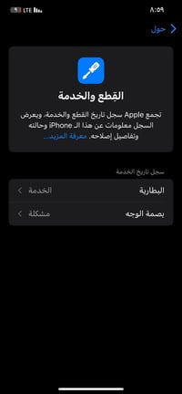 اكس ماكس • ٢٥٦ • مبدل