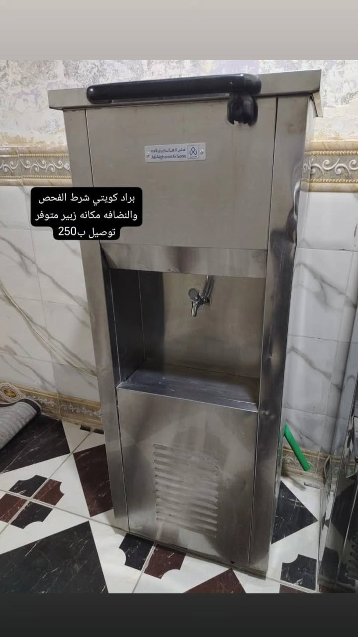 اقلب الصور غراض باله كويتي شرط الفحص والنضافه مكانهم زبير متوفر توصيل الأسعار والتفاصيل داخل الصور اي استفسار خاص


**إذا كنت صاحب هذا الإعلان وتريد حذفه لأي سبب، رجاءا أرسل رسالة إلى الدعم الفني**