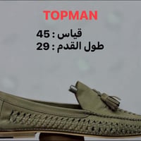 حذاء TOPMAN اورجينال نضافة 100‎%‎  قياس : 45 طول القدم : 29  غير مستخد...