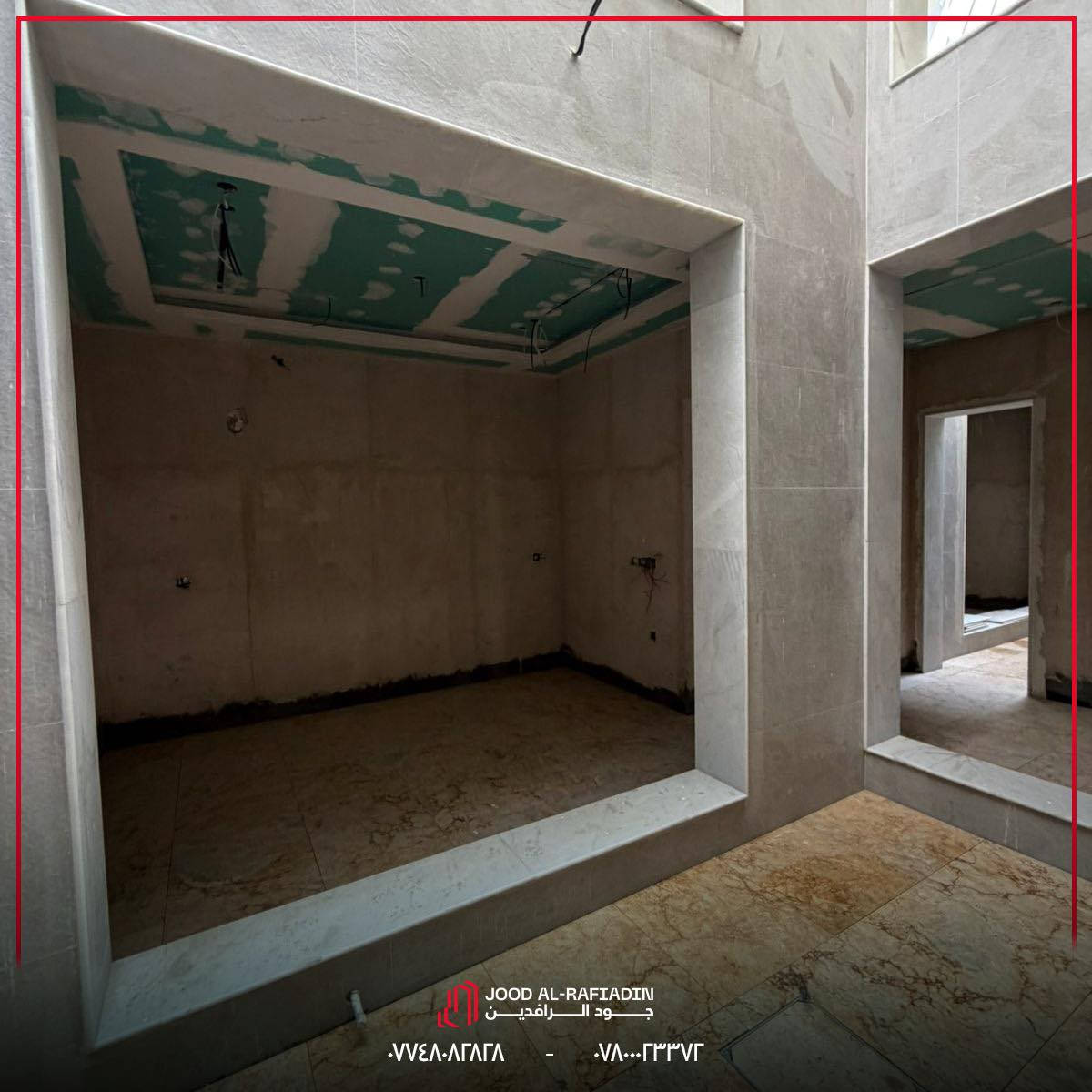 الموقع  : حي الحسين ١٤

نواصل العمل بجد في تنفيذ مشاريعنا السكنية والتجارية، واضعين الجودة والدقة في كل تفصيلة كأولوية أساسية في جميع مراحل العمل.

🛠️ مجموعة جود الرافدين الهندسية
🧱 بإشراف فريق هندسي متكامل ومتابعة ميدانية يومية لضمان أعلى معايير التنفيذ.

خدماتنا تشمل:
▪️ التصميم المعماري والإنشائي
▪️ التنفيذ والإشراف الهندسي
▪️ أعمال البناء والهيكل الخرساني
▪️ التشطيبات الداخلية والخارجية
▪️ الترميم والتأهيل
▪️ إدارة المشاريع والاستشارات الهندسية

📸 تابعوا مراحل التنفيذ لحظة بلحظة

لمشاهدة المزيد تابعونا على :
إنستغرام https://www.instagram.com/jood.r.group?igsh=MTR6NDJjM3F0OWxu
تيك توك https://www.tiktok.com/@joodalrafidain?_r=1&_t=ZS-93XHi9E8sXh
ويب سايت https://jrc-iq.com/ar/

خارطة مشاريعنا :  https://www.google.com/maps/d/edit?mid=1t4XQBPuairQvTPlx-Zn0o-ClLdNHBIU&usp=sharing

📞 للاستفسار: ***********
📍وزورنا في مقر الشركة : كربلاء – حي الإصلاح
