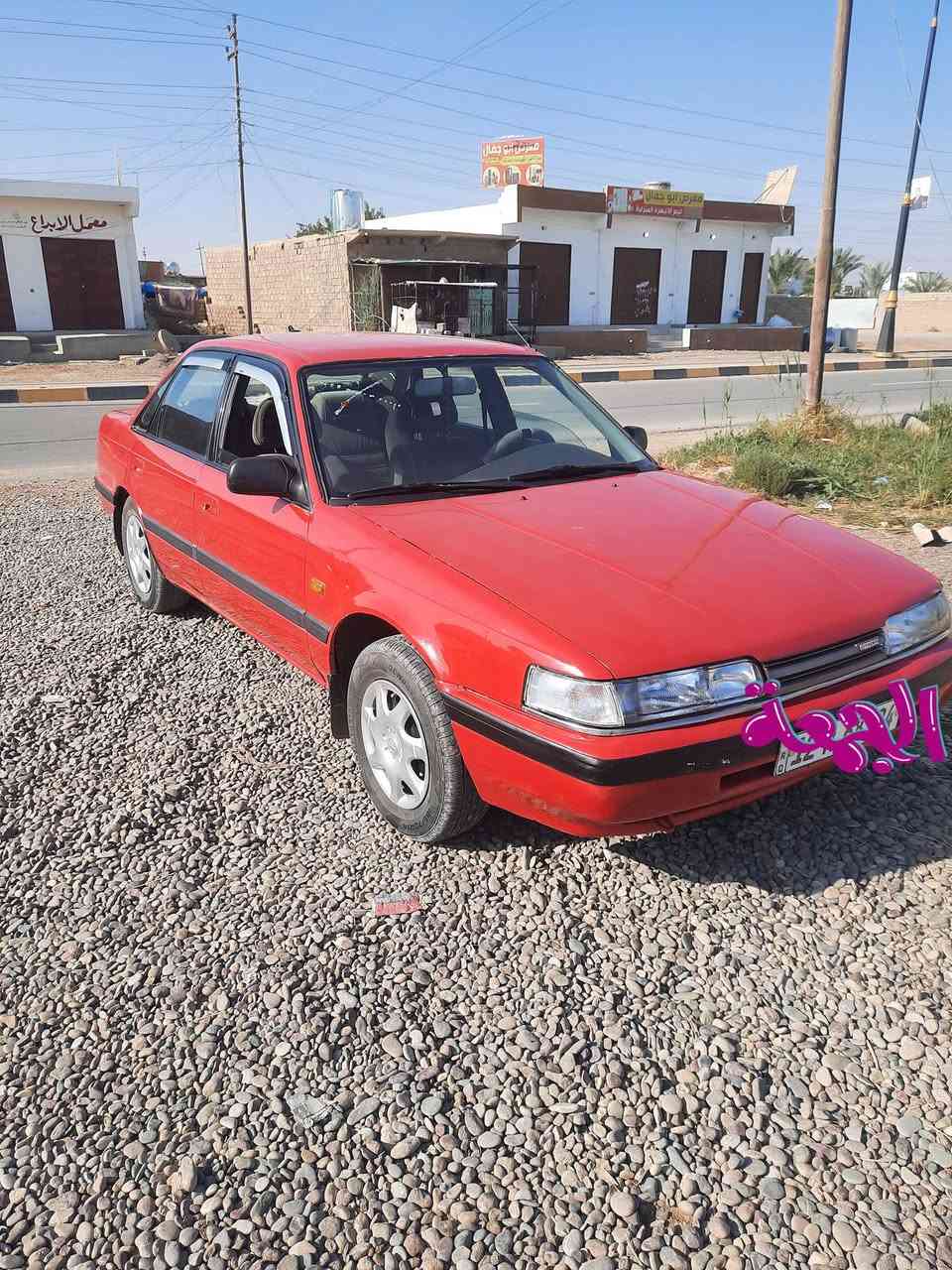 مازدا للبيع السعر 45 قفل شرط تحويل رقم نينوى انكليزي النظافه 80% الاتصال على
***********

***********
