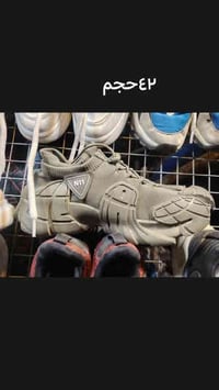 أحذية بالّة أصلية • أحذية رجالية • باب بسمايا الجديد