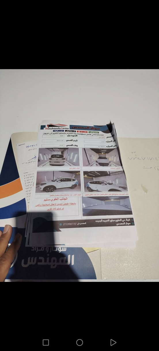 السلام عليكم للبيع توسان خليجي 2020 سنويه 2030 بيه جاملغ خلفي بي صبغ شبرين فقط وجاملغ بارد فول مواصفات  خمس عدسات اناره ترحيب عند الاقتراب بالباب والمرأه حساس خلفي ومامي سياره مال جناي ماشيه 99 الف حقيقي والسعر 175 وبيه مجال العنوان واسط الصويره ناحيه الشحيميه ***********

