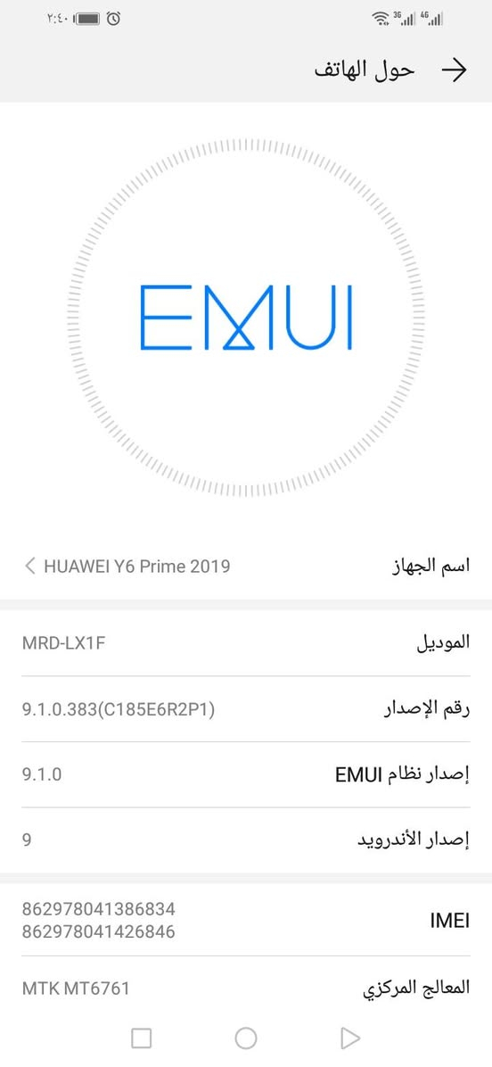 ألسلام عليكم 
جهاز  Huawei  Y6 Prime  جهاز بعده نضيف ألسعر 60  مكاني فلوجه شارع ابو النسور


**إذا كنت صاحب هذا الإعلان وتريد حذفه لأي سبب، رجاءا أرسل رسالة إلى الدعم الفني**