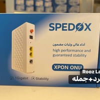 ONU 1G • سوفت وير هواوي • ضمان ٦ اشهر