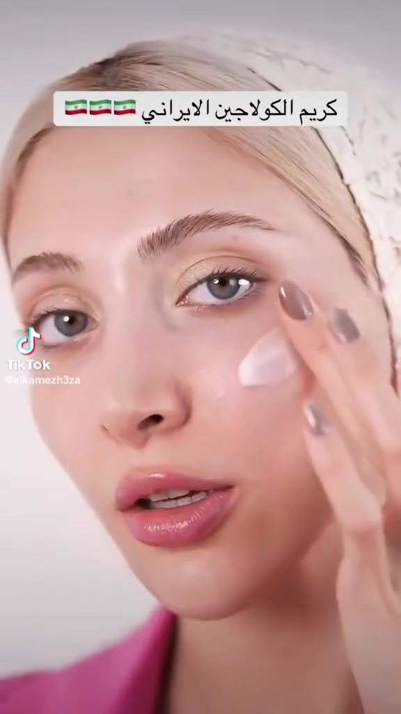 منتجات ايرانية اصليه
 كريم (أو لوشن) كولامين كولاجين بانك (Collamin Collagen Bank)، وهو مستحضر تجميلي مرطب ومغذي مصمم للعناية ببشرة الوجه، واليدين، والرقبة.

يتميز هذا الكريم بتركيبة تجمع بين الخبرة السويسرية والإنتاج الإيراني، ويهدف بشكل أساسي إلى تحسين مرونة الجلد ومحاربة علامات الشيخوخة. 

المكونات الرئيسية والفوائد:

كولاجين متحلل (Hydrolyzed Collagen): يساعد في شد البشرة، ودعم بنيتها، وتقليل ظهور الخطوط الدقيقة والتجاعيد.

فيتامين C: يعمل على تفتيح لون البشرة، وتوحيد ملمسها، ومنحها إشراقة طبيعية.

أوميغا 3: توفر تغذية عميقة للبشرة وتساعد في استعادة حيويتها ونعومتها.

ترطيب مكثف: يدعي المنتج توفير ترطيب أفضل بنسبة تصل إلى 72%، مع القدرة على حبس الرطوبة داخل الجلد لمدة تصل إلى 24 ساعة.

طريقة الاستخدام المقترحة:

التنظيف: يُنصح باستخدامه على بشرة نظيفة تماماً.

التطبيق: وزعي كمية مناسبة من الكريم على الوجه، والرقبة، واليدين.

التدليك: دلكي البشرة بلطف بحركات دائرية حتى يتم امتصاص الكريم بالكامل.

التوقيت: يفضل استخدامه يومياً، ويفضل البعض تطبيقه بعد الاستحمام أو كجزء من الروتين الصباحي والمسائي للحصول على أفضل النتائج.


**إذا كنت صاحب هذا الإعلان وتريد حذفه لأي سبب، رجاءا أرسل رسالة إلى الدعم الفني**