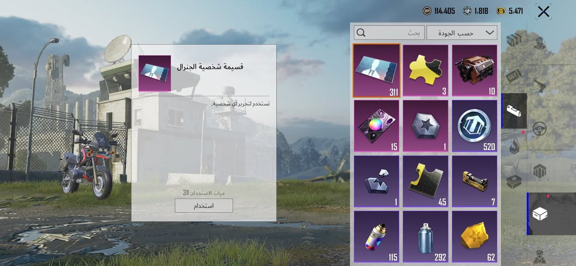 تفاصيل اكثر خاص


**إذا كنت صاحب هذا الإعلان وتريد حذفه لأي سبب، رجاءا أرسل رسالة إلى الدعم الفني**