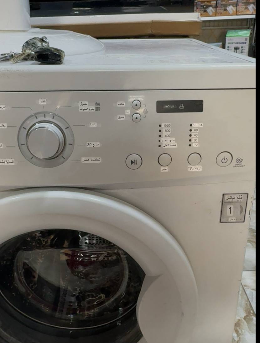 غسلٌ دقيق... وتجفيفٌ تام!
غسالة #إل_جي ذات الباب الجانبي، تمنحك ملابس نظيفة وجاهزة للارتداء فورًا.

🔺غسالة ملابس أوتوماتكية  🔻
✅حالة الغسالة  10/10
✅سعة الغسيل 7 كغ
✅سرعة التجفيف 1400 دورة في الدقيقة
✅الفئة أوتوماتيكية 
✅لون ابيض 
✅تسخين الماء 95°

أداء ذكي، راحة أكبر، متوفرة الآن لدى 

السعر 195 الف 

اوقات دوام الرسمي  🔻 

10 صباحا لغايه 12 ليلاً

‎موقعنا 📍 : نجف الاشرف - شارع المطار -  مقابل بوابه الدخول - أو على جهه مخابز وافران النجف 

*********** 📞***********⁩
