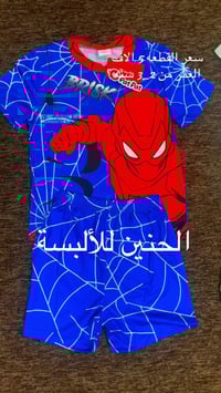 ملابس أطفال • أسعار مناسبة • تيك توك