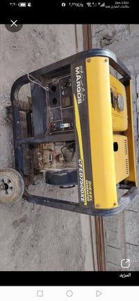 مولدة كاز • كاملة • ٣٠ أمبير