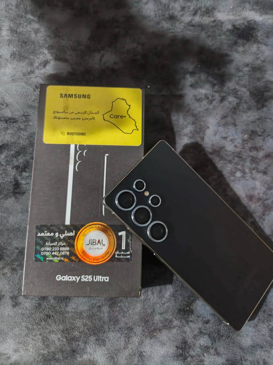 � متوفر الآن Galaxy S25 Ultra مستعمل ✨
✅ نظيف جداً بحالة ممتازة
✅ داخل الضمان
✅ استخدام خفيف جداً
✅ فحص كامل وضمان على سلامة الجهاز

📞 للحجز والاستفسار:
***********

📍 مكتب القمة للتقسيط –
