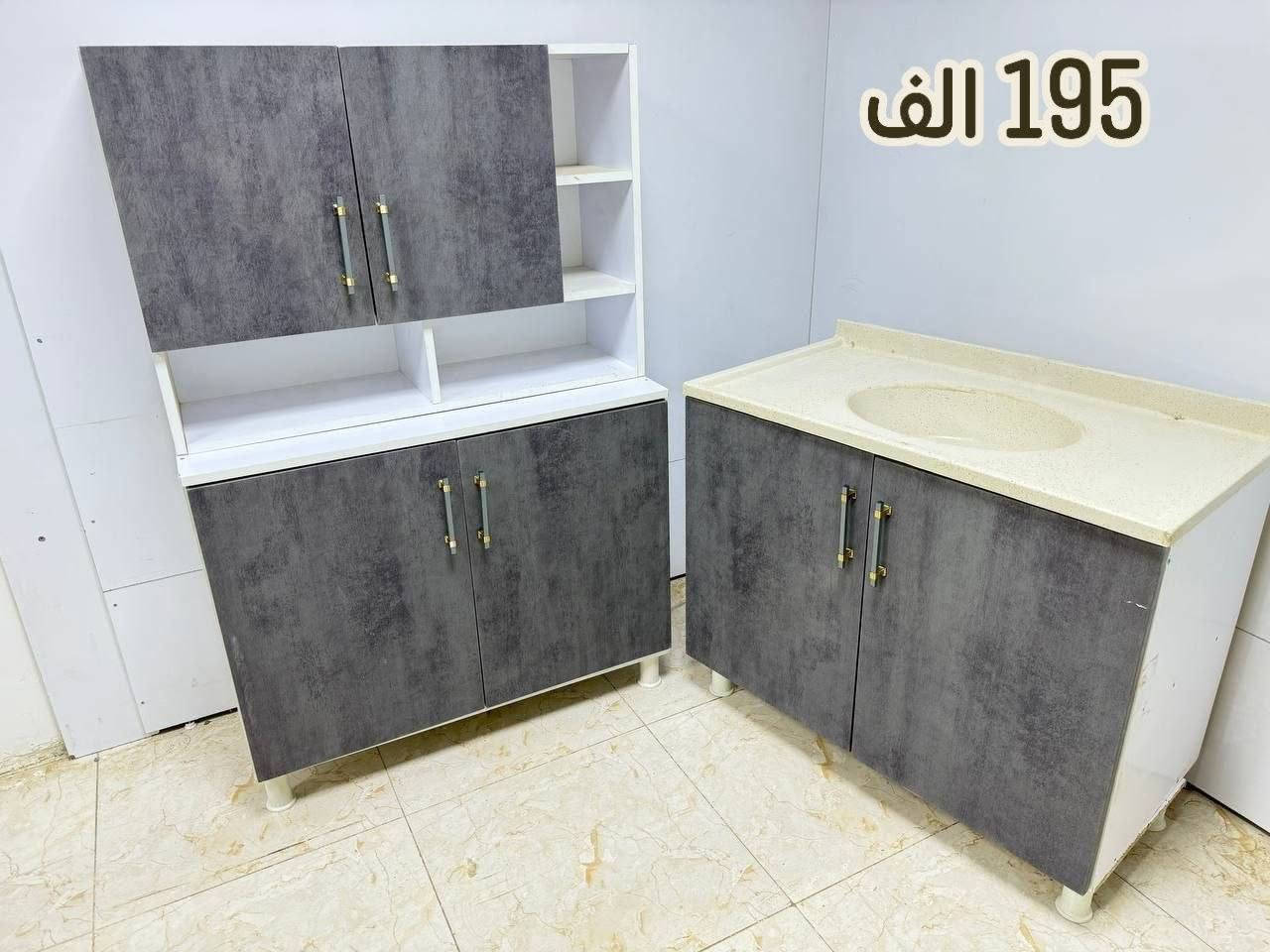 كاونتر خشب قياس متر السعر 195 الف
للاستفسار والحجز خاص
يوجد توصيل الى جميع المحافضات العراق

#كاونترخشب_رصاصي #كاونترعملي #كاونتر_ابيض #رصاصي


**إذا كنت صاحب هذا الإعلان وتريد حذفه لأي سبب، رجاءا أرسل رسالة إلى الدعم الفني**
