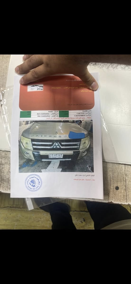 السلام عليكم 
باجيرو موديل ٢٠٠٨ للبيع 
كير محرك تبريد كله كفاله 
عنواني بغداد حي العامل 
***********
