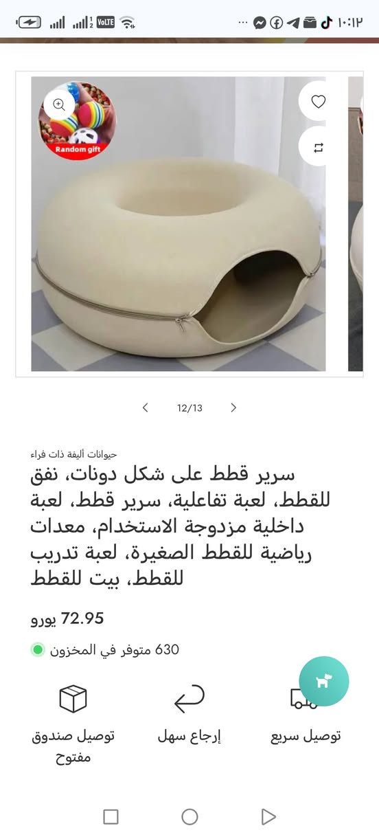 اثنينهم 25 مع التوصيل


**إذا كنت صاحب هذا الإعلان وتريد حذفه لأي سبب، رجاءا أرسل رسالة إلى الدعم الفني**