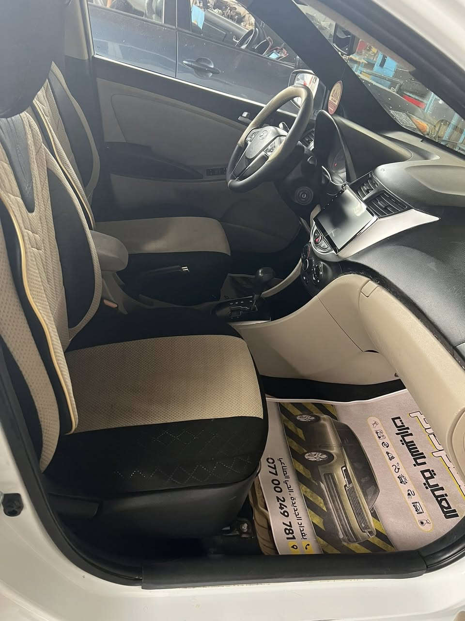 السلام عليكم اكسنت موديل 2016فول مكينه 1600مامفتوحه موصفات فتحه شاير مري 5ويل كب شاشه كامرة تحتكم ستيرن   بسمي رقم وهزة جديدة سياره بيهه بارد وبيهه داير جاملغ خلفي سياره ادامه كامله مكانهه بغداد السعر 118وبيهه مجال رقم تليفون ***********
