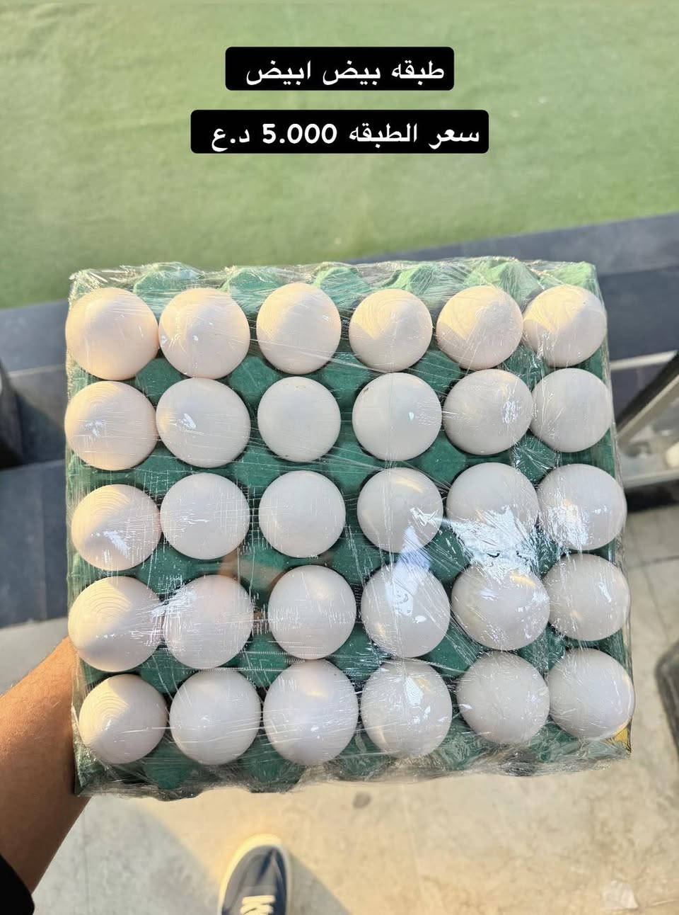 اهلا وسهلا بكم زبائن  #الذهب_ماركت  

.🔥🔥 ✨️💥 
#الذهب_ماركت  للتسوق المنزلي 🛒 
تحطيم الأسعار ⏰️24 ساعة 
عروض مستمرة طيلة ايام الاسبوع 
#الطابق_الأرضي( غذائية / تجميد / لحوم/ عصائر / حلويات ) 
#الطابق_الاول ( منظفات / كوزمتك ) 
#الطابق_الثاني ( عروض / منزلية ) 
العنوان _ بغداد/حي القاهرة_قرب جسر البنوك -مجاور اسلحة البرق📍
#الذهب_ماركت


**إذا كنت صاحب هذا الإعلان وتريد حذفه لأي سبب، رجاءا أرسل رسالة إلى الدعم الفني**