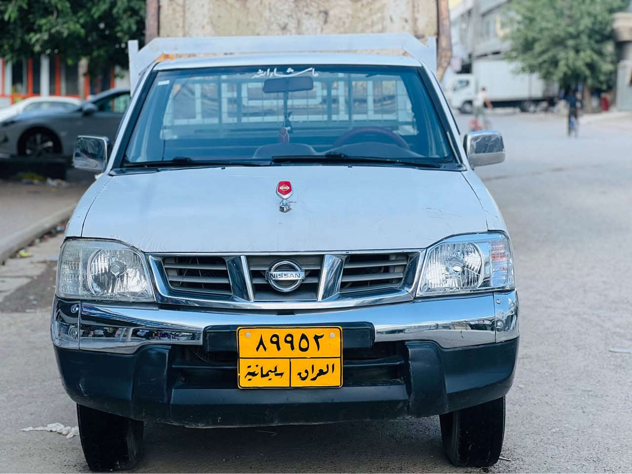 نیسان2008تەبریتی وەک سەلاجەیە 🥶ماشەاللە گشت گیانی بەشەرت چەمچەکەشی لەگەڵایە سەیارەکە حیزام بۆیاغە بێ ناوگرتن گێڕ و مەکینەو هەموو گیانی بەشەرت ماڵی کەسابەت سعری68گەڵاو معامەلەیە ڕەقەمی موبایلەکەشم لەگەڵ ڕەسمەکانا داناوە 

Admin❤️ أربيل, العراق


**إذا كنت صاحب هذا الإعلان وتريد حذفه لأي سبب، رجاءا أرسل رسالة إلى الدعم الفني**
