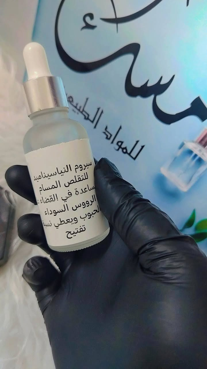 ❀ٱڵـڵـهـم ڝڵ عڵـے مـُحـمـډْ ۆٱڵ مـّحـمـډ✬
اَللـهمـہۢ آجعـلهااا تـجـاࢪهـہۢ لـَن تَـبُور ..✿'
مختصةبكل شي طبيعي🫰🫰وبجودةممتازة💪💪
حاصلةعلئ شهادات في هذا ألمجال📑📑
جميع ألمنتجات متوفرةجملة📦📦📦ومفرد✅
✨ منتجاتنا طبيعية 100%، محضّرة بعناية من أجود الزيوت والمكونات النباتيةوالفيتامينات المفيدة 👍 لتمنحك عناية آمنة وفعّالة بدون مواد كيميائية ضارة. 
يتوفر #توصيل بغدادومحافظات 🚗🚗🚗
#صابون #اعشاب #منتجات عناية #منتجات طبيعية
#سيرومات #كريمات #ماسكات #معالج #شامبوو
#مسك #مخمرياات #اكسبلووووووور #فولووووو
#بغددددداد #محافظات #العراق #زيووووت #جوزالهند
#اكليل #لوز #خلطةالزيوت #علاج #تسااقط 
#مسمن #بخوووورات #منحف #خل التفااح #متابعين
#معلقين.🌱🌱
للطلب ألسريع واتساب👈***********
@إشارة
