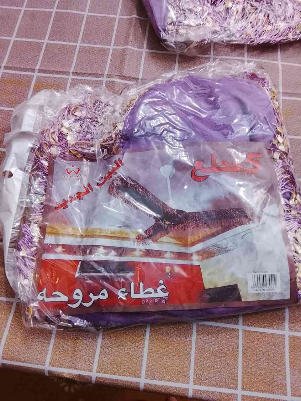 كلمن وسعره / مكاني نادر كراغول


**إذا كنت صاحب هذا الإعلان وتريد حذفه لأي سبب، رجاءا أرسل رسالة إلى الدعم الفني**