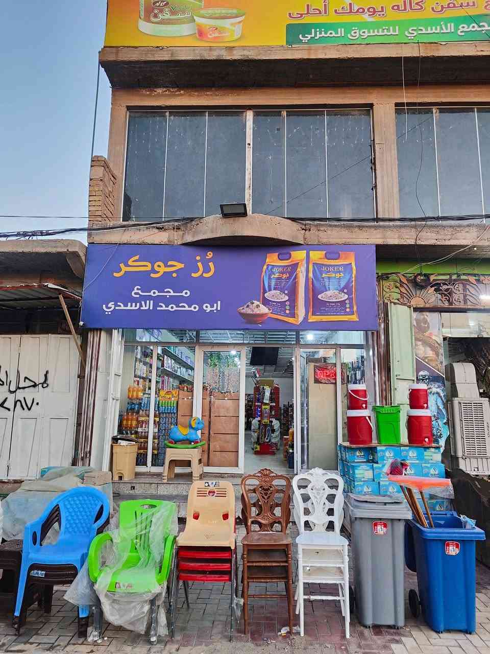مجمع للبيع موقع مميز بصف الركن حي العامل كراج الكيات السبيس مساحتة 260 واجة 11 متر ويحتوي الطابق الارضي قاعة كوفي وقاعة اسواق والطابق الاول يصلح قاعة اعراس والسعر 680


**إذا كنت صاحب هذا الإعلان وتريد حذفه لأي سبب، رجاءا أرسل رسالة إلى الدعم الفني**
