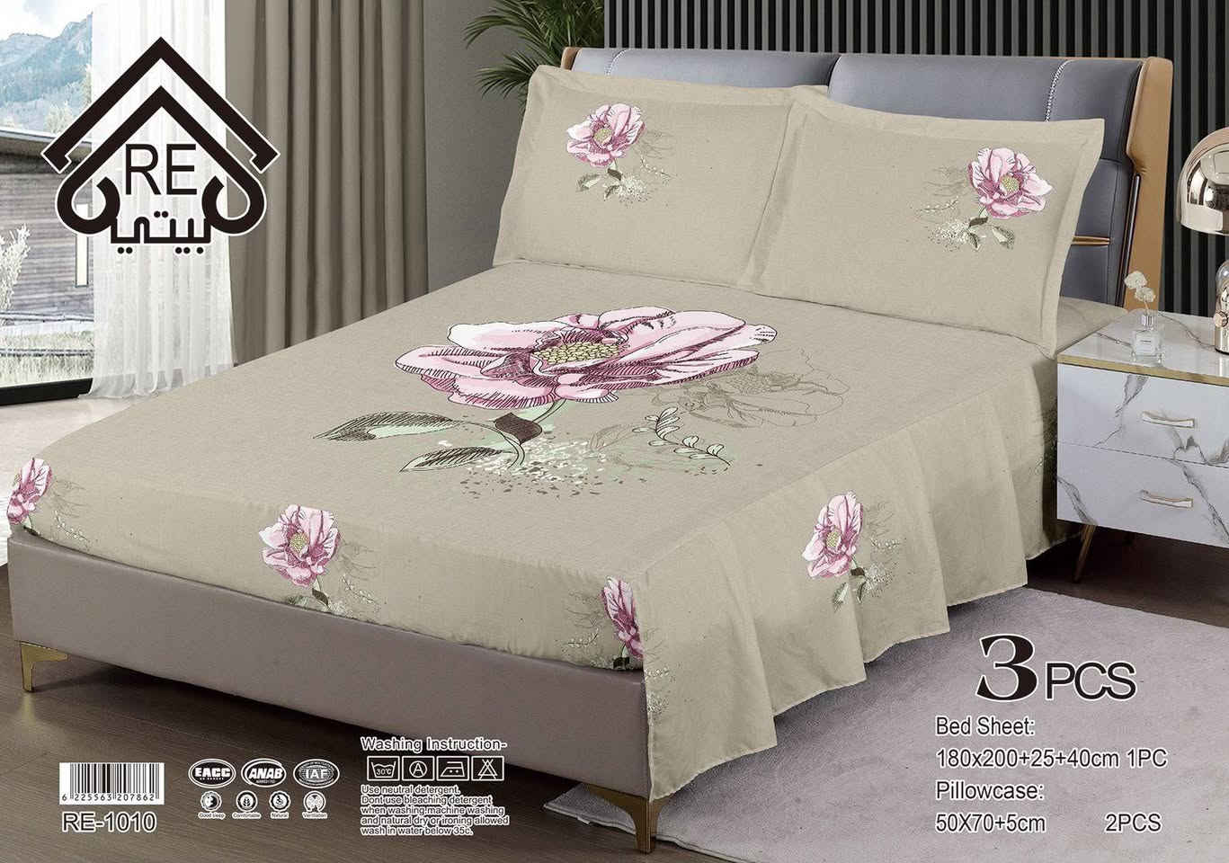 🌺🌺 معرض القمر🌕 للسجاد والموكيت 

        🌹🌹تحية طيبة زبائنا الكرام 🌹
     
3  قطع                ❄️   جديد ❄️☃️ صيف ❄️2026

 شرشف مشجر نفرين  لاستيك كشكش

القطعه ((13 ))   الف 

قياس الفرشه)((180x200 ))

قياس المخده((70 ×50)) 2

يوجد🚕 خدمة 🚕 توصيل  شارع العام قرب  عمارة الجاروش

يوجد توصيل كل محفظات العراق 

   ***********    سيد انمار ☎️
