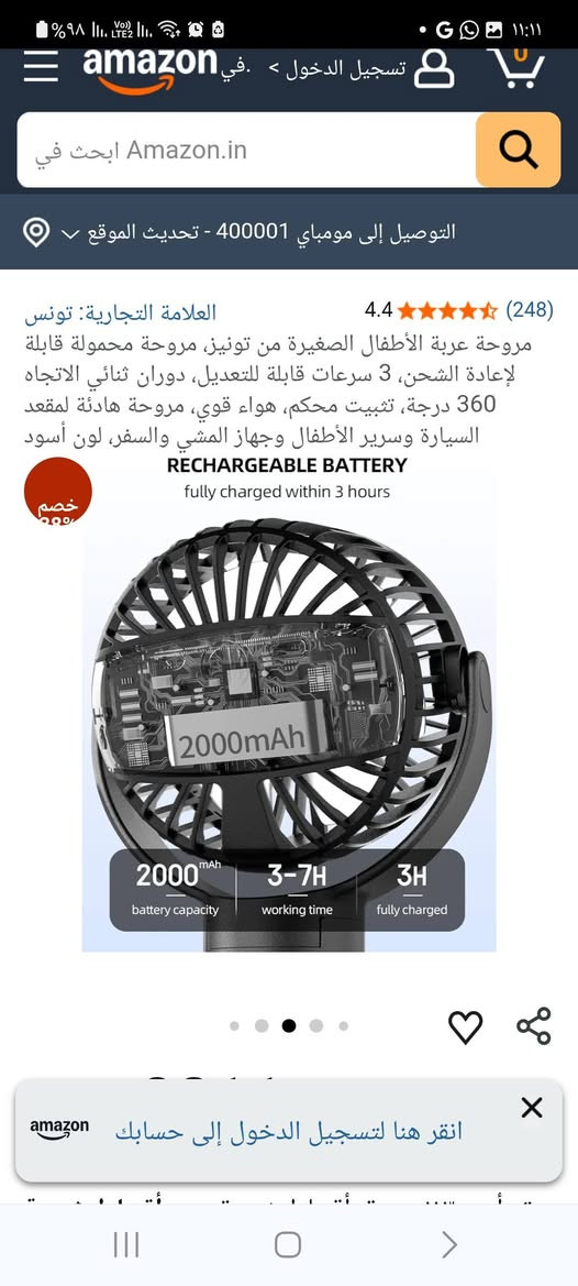 سعر ١٠ الف


**إذا كنت صاحب هذا الإعلان وتريد حذفه لأي سبب، رجاءا أرسل رسالة إلى الدعم الفني**