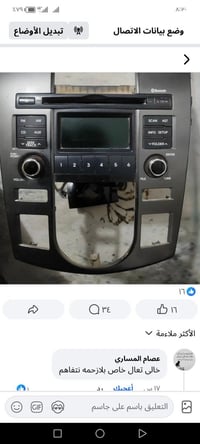 مسجل سيراتو • ٢٠١٢ • شغال كامل