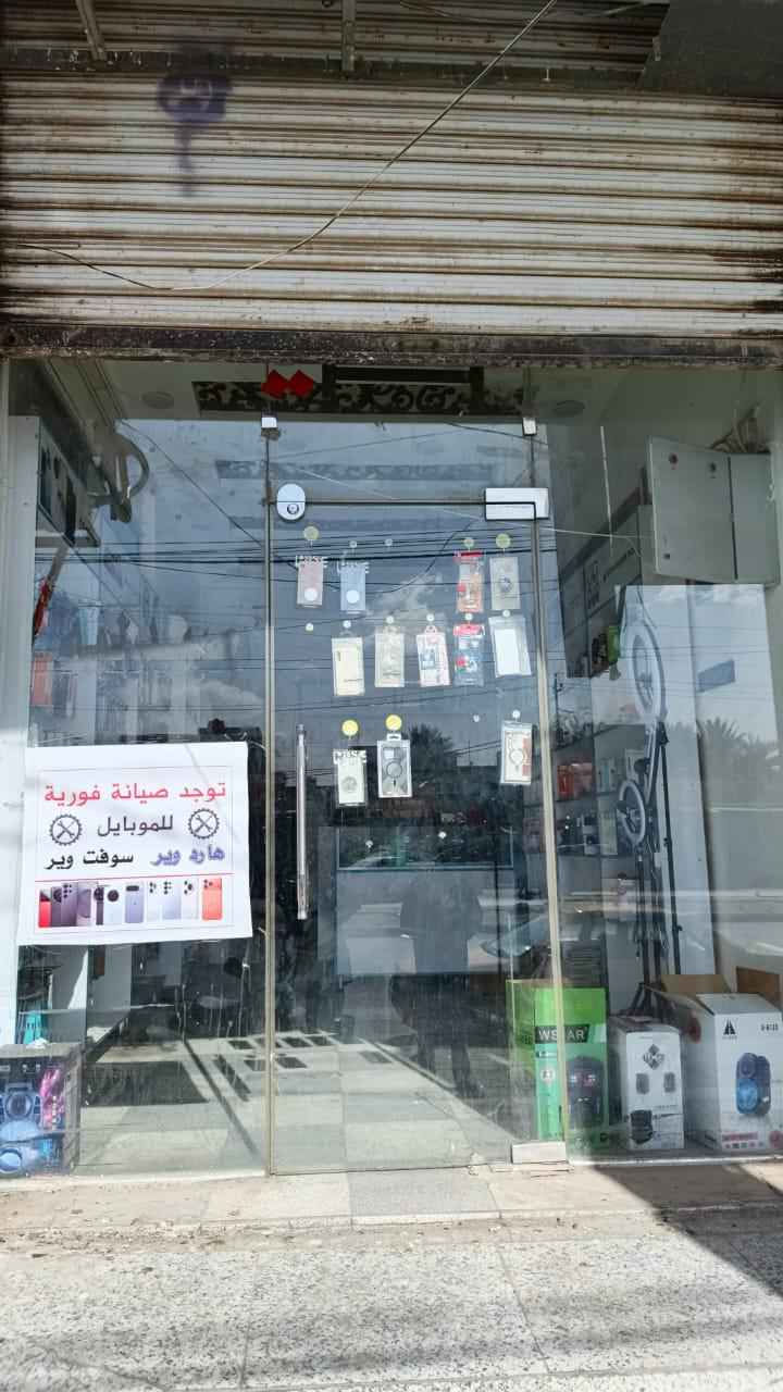 محل موبايلات للبيع 
اجار مدفوع 6 أشهر ليكدام 
كامل مكمل من اكسسوارات وعدة صيانه ومكينه رصيد وغيرهه 
موقع مميز ( حي رمضان - مجاور كلمات المصطفى )
*********** كربلاء, العراق
