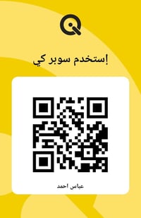 الاشتراك تحديد وكيل ارسل اسم  الجهاز  واحولك كارت صورة سومر سات ثلاث ا...