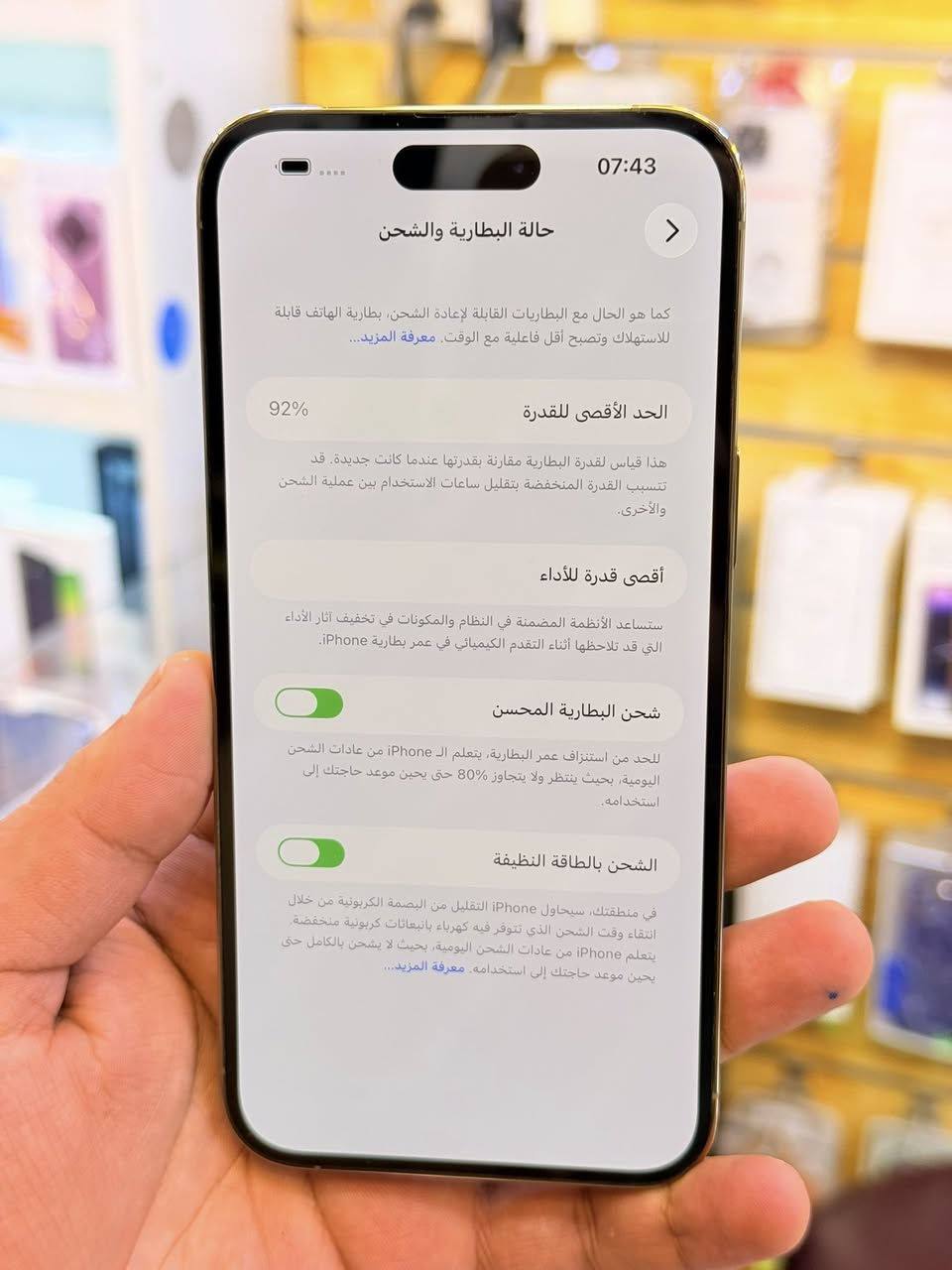 ايفون 14برو ماكس ذاكره 256بطاريه 92‎%‎دبل سيم كارت جهاز اخو جديد زلغ واحد مابي وتر بروف جهاز بمعنه كلامه نضيف هوه جديد سوه لا مفتوح ولا مصلح فحص حاسبه كوله نورمل ملحقات كامله ضمان 5ايام من مركز 
سعر 900الف قفله من الاخير 
بغدادالبياع شارع عشرين مكتب ماستر للمبايل 
***********
