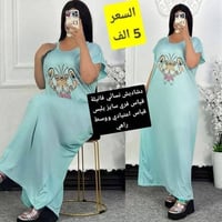 دشداشة نسائي • قماش فانيلا • فري سايز