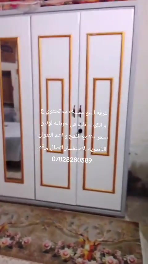 ٧٠٠ وبيها مجال غرفه نضيفه كلش عنواني الفضليه


**إذا كنت صاحب هذا الإعلان وتريد حذفه لأي سبب، رجاءا أرسل رسالة إلى الدعم الفني**