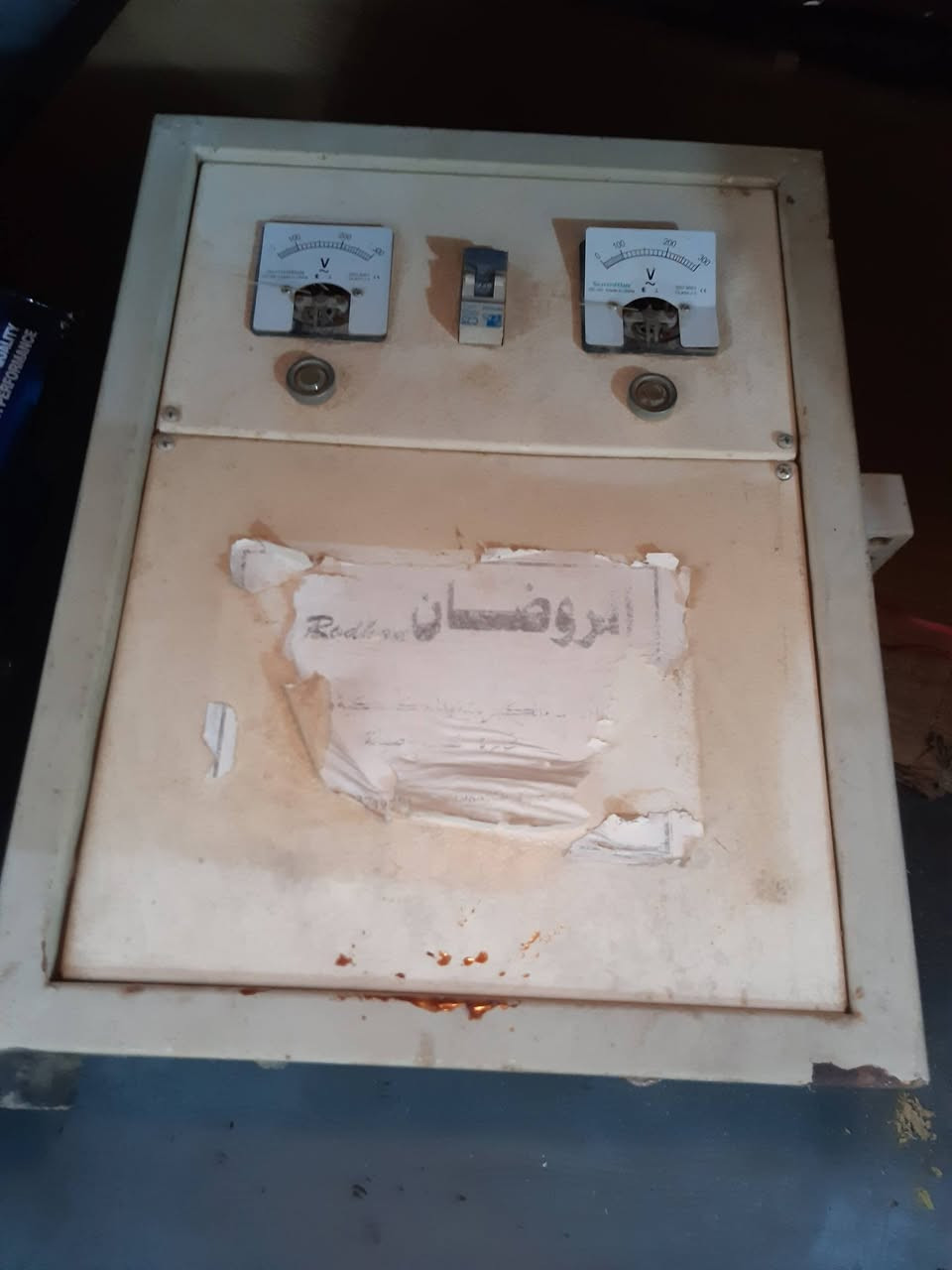 السلام عليكم شباب رافعه شغاله على ضمان حجم ٤٠ انبير شادله دكمه ٢٥ السعر ١٥٠ وبيها مجال الطيبين عنوان رمادي الجزيرة الحامظيه ***********ابوعلي

