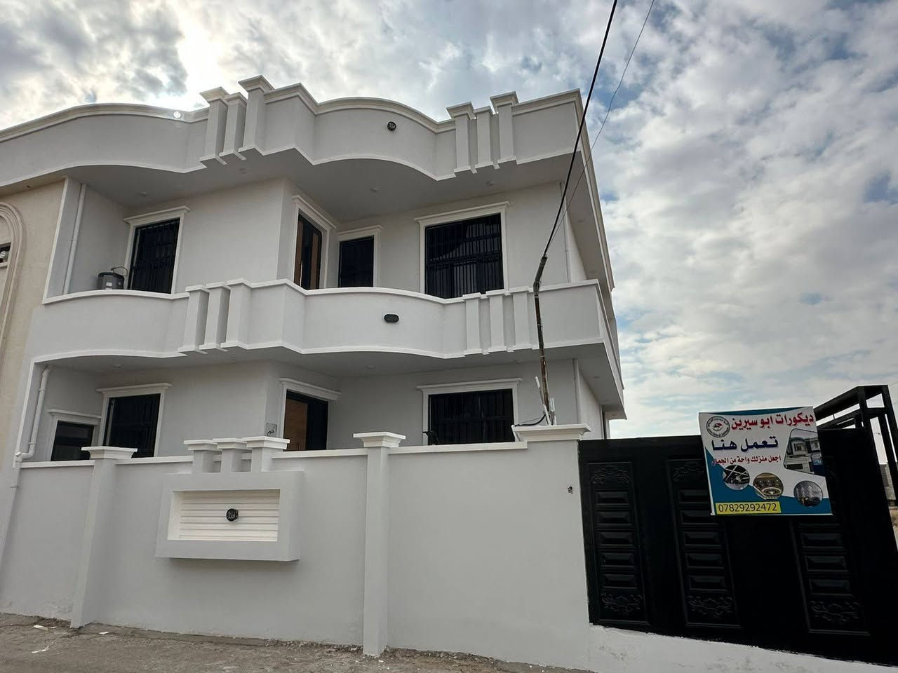 🌹اللهم صلي على محمد وآل محمد🌹
#صبغ #داخلي #وخارجي وألوان حسب الطلب صاحب الدار
وتم الانجاز العمل من #اصباغ #شركة جوتن الرمادي - Jotun Al Ramadi 
ولكادر  ابو سيرين الصباغ من قام بطلاء الدار 
وعمل الواجهه ابو مصطفى  ولكادر معه
اللهم بارك لصاحب الدار فيه واحفضه من كل شر
مستعدون للعمل في قضاء #عنه #راوه #حديثه 
***********
 ***********
