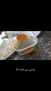 رفاعي حي العمال 
متوفر توصيل ***********
وي كل طلب زيتون وعسل مجاني 
يجيكم مرتب وحار
