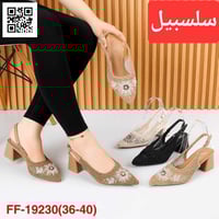 أحذية كعب • سلسبيل • المحمودية بغداد