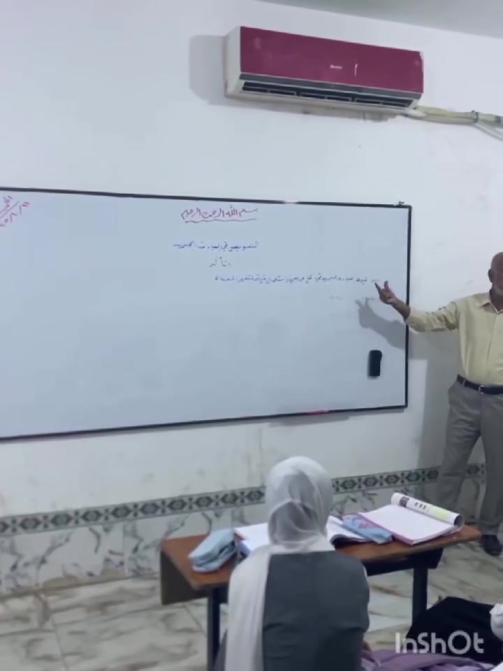 🌟 لماذا تختار برنامج مدرسة المرجان الصيفي؟
​نخبة من أكفأ الكوادر التعليمية: يشرف على الدورات الاستاذ القدير ابو منتظر العيسى الكعبي  وطاقم تدريسي متميز ومشهود له بالكفاءة، من بينهُم الأساتذة الأفاضل الذين حققوا نسبة نجاح 100% لطلبة الصف السادس الابتدائي في الامتحانات الوزارية.
​ 
​👨‍🏫 التأسيس الأصح للمرحلة الأولى
​لأن الخطوة الأولى في مسيرة الطفل التعليمية هي الأهم، حرصت مدرسة المرجان على وضع الصف الأول ابتدائي بأيدي أمينة الخيرة.
​نود أن نخص بالذكر الأستاذ القدير حسين عزيز  الذي يُعد من أفضل وأكفأ معلمي الصف الأول ابتدائي، لما يمتلكه من أسلوب تربوي رائد، وقدرة استثنائية على تبسيط المعلومة، وتأسيس التلاميذ في القراءة والكتابة والحساب بأسس علمية متينة تجعلهم في صدارة المتفوقين.

​للاستفسار والتسجيل: يرجى زيارة موقع المدرسة أو الاتصال بالأرقام المخصصة للإدارة.
***********
***********
*********** 
​مدرسة المرجان.. بوابتكم نحو التفوق والتميز الدائم ✨
