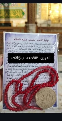 توزيعات محرم • أسعار مناسبة • توصيل لكل المحافظات
