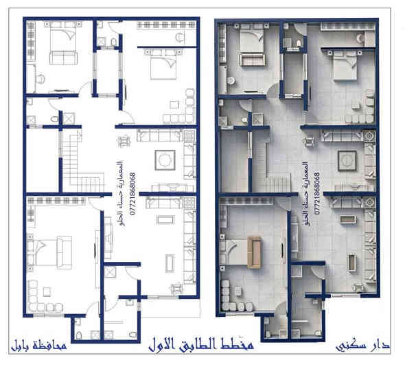 من تصاميمي  لدار سكني في محافظة بابل
تصميم مخططات طابق أرضي وطابق أول وفق متطلبات الزبون وبما يحقق أفضل استغلال للمساحات.

أقدم:
 - مخططات ثنائية الأبعاد (2D)
- مخططات ثلاثية الأبعاد (3D)
- تصميم واجهات بلقطات نهارية وليلية 
- تصميم داخلي 

مع شرح كامل لتوزيع الأثاث وتقسيم المساحات، حتى تكون الرؤية واضحة قبل التنفيذ ويكون كل تفصيل مدروس ومفهوم للزبون.

للتواصل وطلب الأعمال:
واتس أب: ***********
