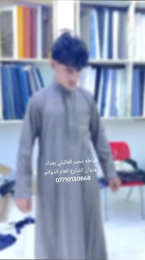 #موسم 2026 مع خياطه سمير العكيلي اجمل 😍👌
متوفر جميع انواع الاقمشة ، الياباني ، الكوري ، اندنوسي ، الصيني ، ، انواع الخياطه رسمي شباب العنوان بغداد النهروان الدوانم 
سمير ***********. اركان سمير *********** وتساب أسعار مناسبه @ الجميع
