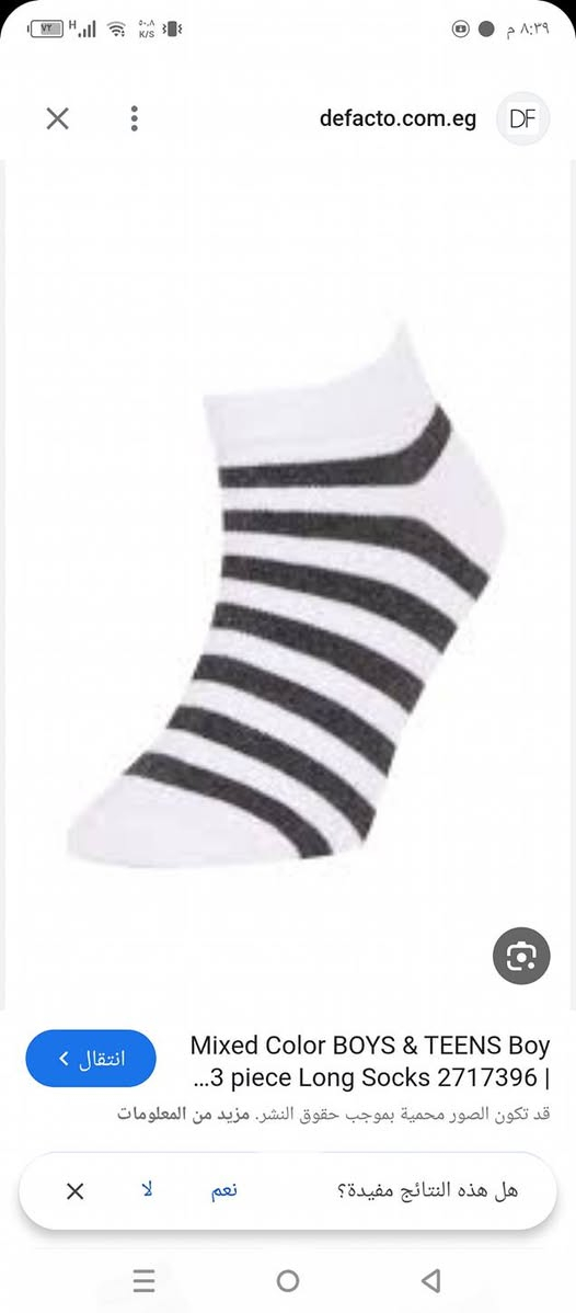 يكولون جايتنه موجه برد 🥶🥶🥶🥶جبتلكم جواريب اوربي اصلي خامه تججنن قطعه 500اكو رجالي اطفال نسائي كلشي وكلاشي قطعه 500


**إذا كنت صاحب هذا الإعلان وتريد حذفه لأي سبب، رجاءا أرسل رسالة إلى الدعم الفني**