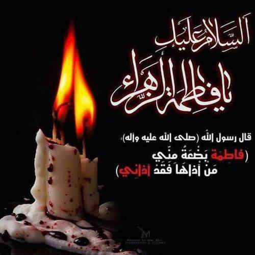 #تعلن_حملة_الضامن عن حملة الى النجف الاشرف 
بذكرى شهادة سيدة نساء العالمين فاطمة الزهراء ع
لزيارة الامام علي عليه السلام  ومقبرة وادي السلام 
موعد الحمله يوم الاثنين 24 / 11ويوم الثلاثاء 25 / 11
الانطلاق الساعه 1:30 بعد الظهر التجمع فلكة الساعه
سعر النفر الواحد (( 5.000 )) فقط النقل بالكوستر
للحجز والاستفسار👇👇 الاتصال بالارقام التاليه
***********📲***********📲
