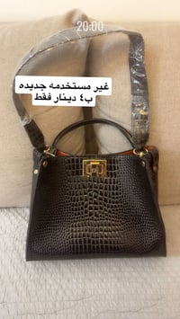 توصيل • متوفر • اكسسوار شخصي
