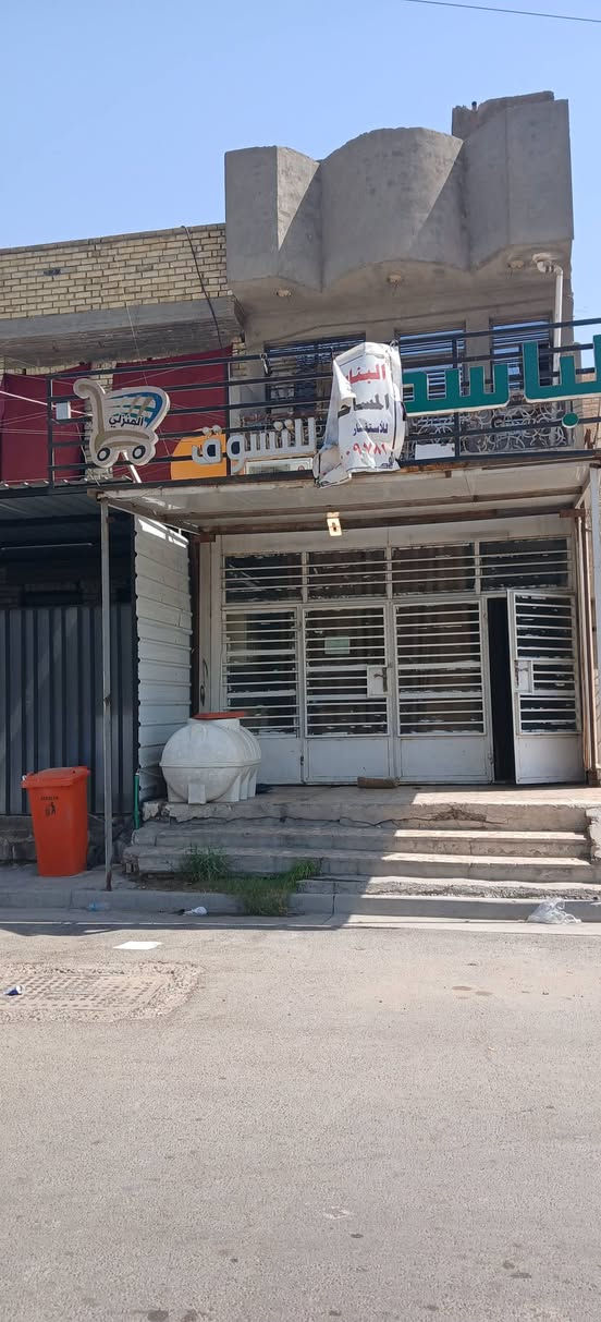 بنايه  للبيع  مساحه  63 متر الموقع حي،العامل  بغداد  قرب  البانزين  خانه  قرب  دائره  الكهرباء  مقابيل  خط  السريع  حي  العامل  ***********

